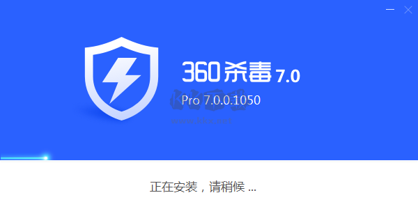 360殺毒PC客戶端官網(wǎng)版最新