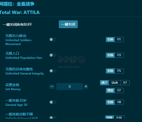 阿提拉全面戰爭十二項修改器