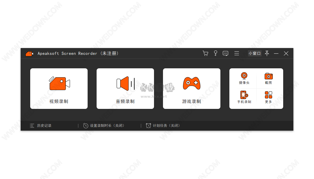 Apeaksoft Screen Recorder電腦版官方最新