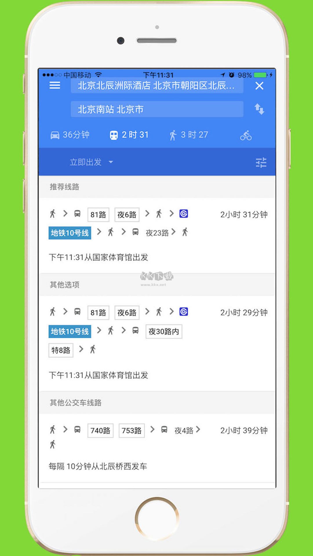 中文世界地圖2024高清免費版