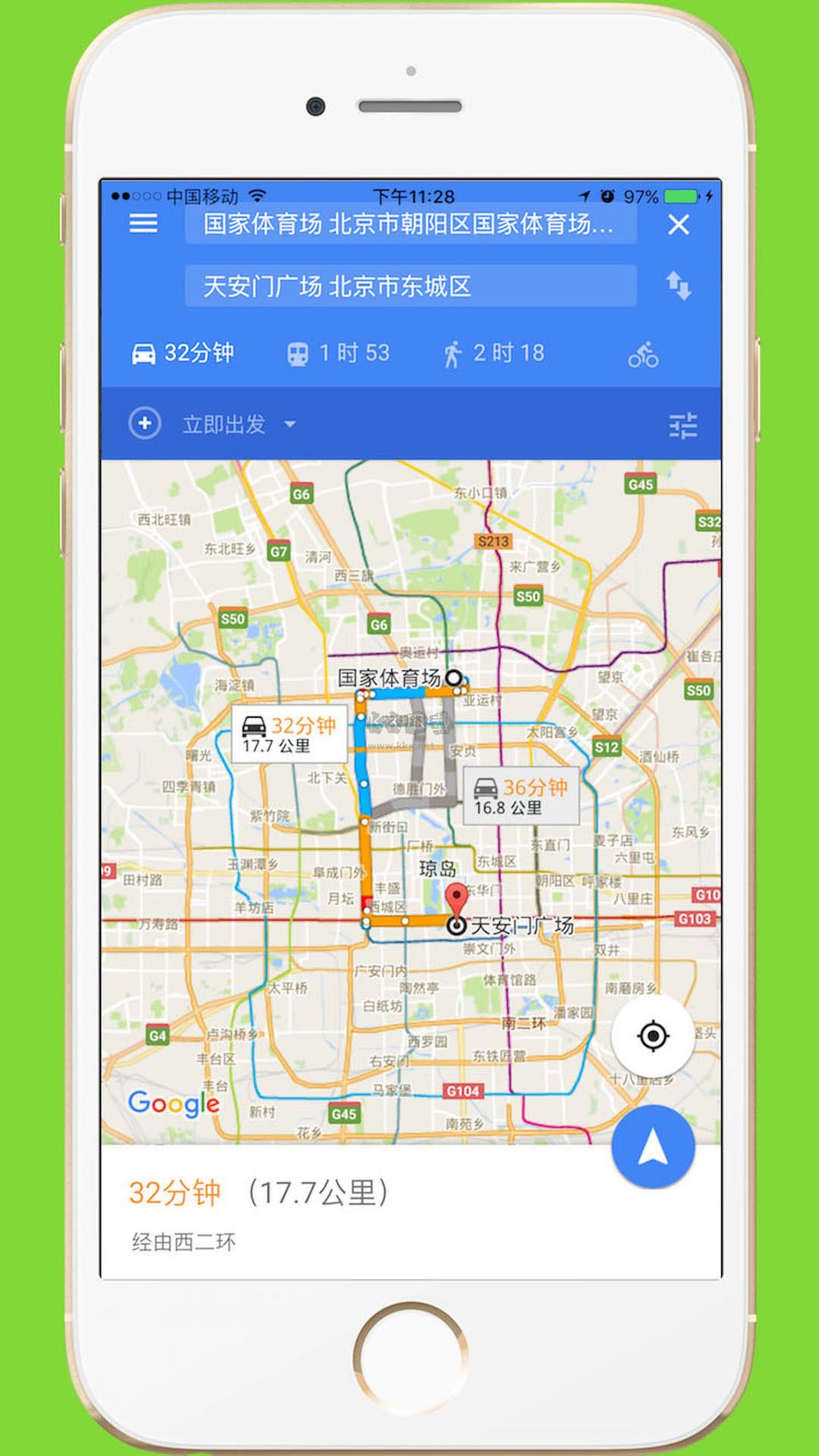 中文世界地圖2024高清免費版