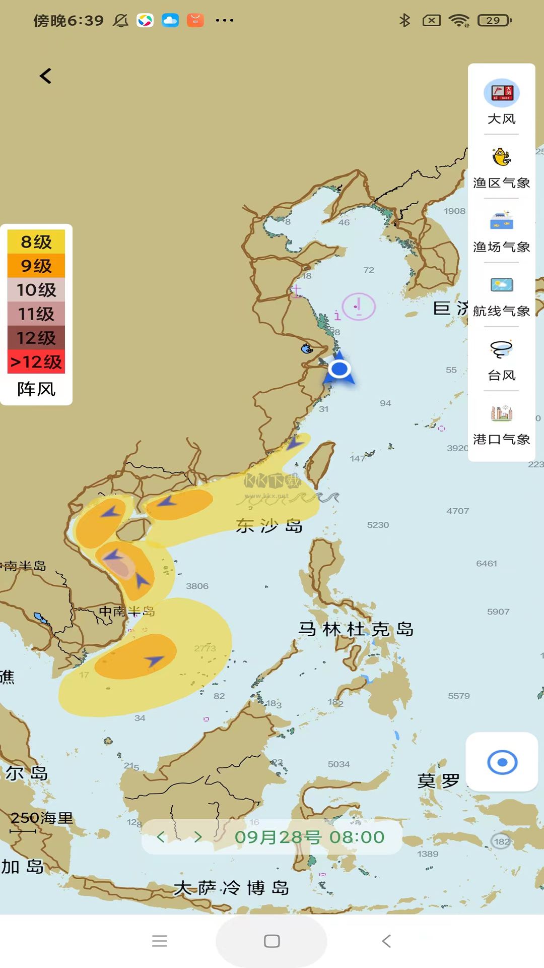 海e行2024最新手機版