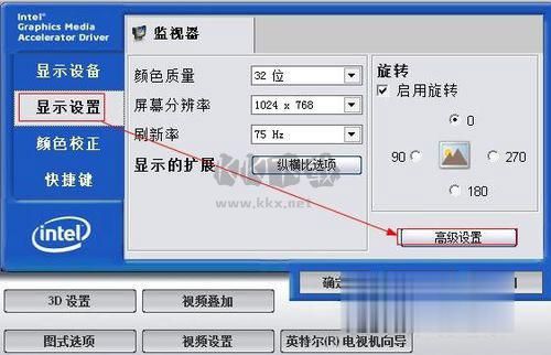 顯示器亮度調節工具2024