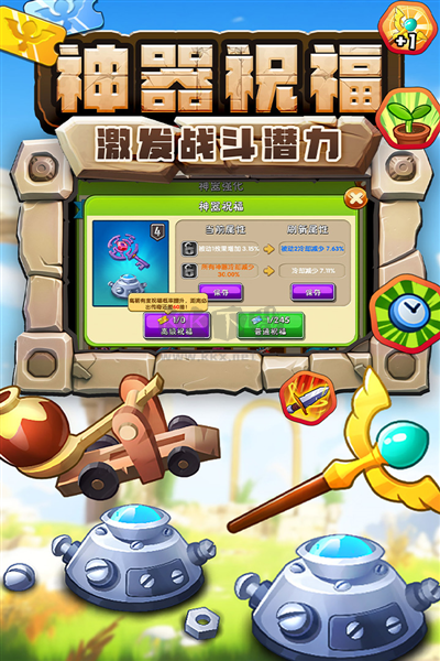 植物大戰僵尸2巨浪海灘中文版