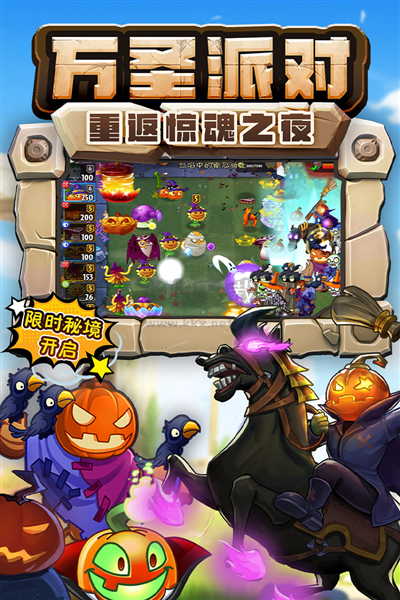 植物大戰僵尸2巨浪海灘中文版