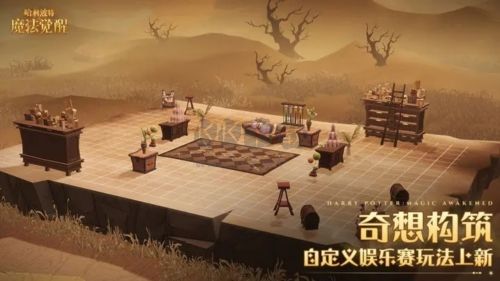 哈利波特:魔法覺醒