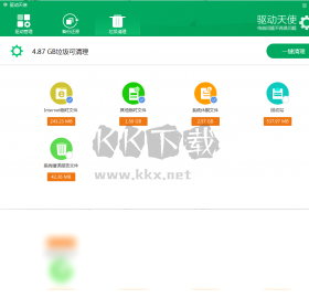 驅動天使電腦版官方最新