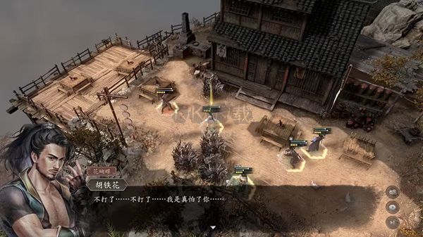 古龍風云錄電腦版
