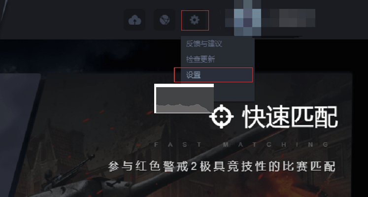 蘭博玩對戰平臺PC客戶端專業綠色版