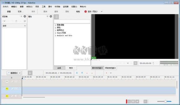 Kdenlive電腦版官網(wǎng)最新版