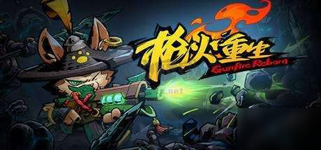 槍火重生風(fēng)靈月影九項(xiàng)修改器