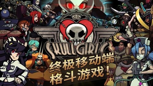骷髏女孩內置菜單破解版2024