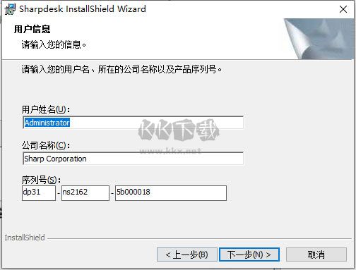 Sharpdesk文件內掃描
