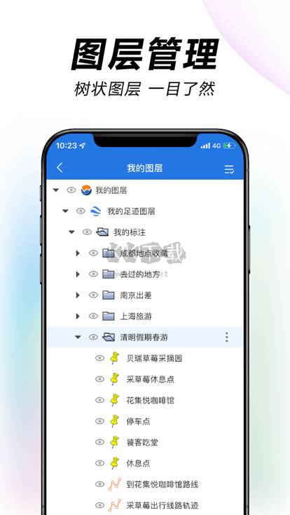 水經(jīng)微圖2024最新版