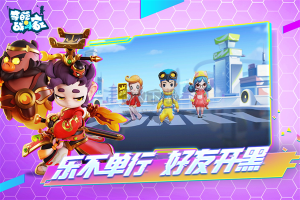 奇葩戰斗家無限鉆石金幣版