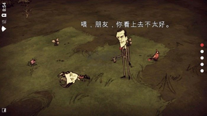 饑荒游戲安卓版