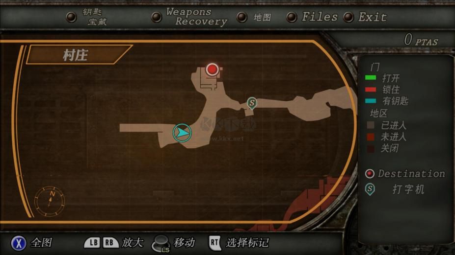 生化危機四高清版