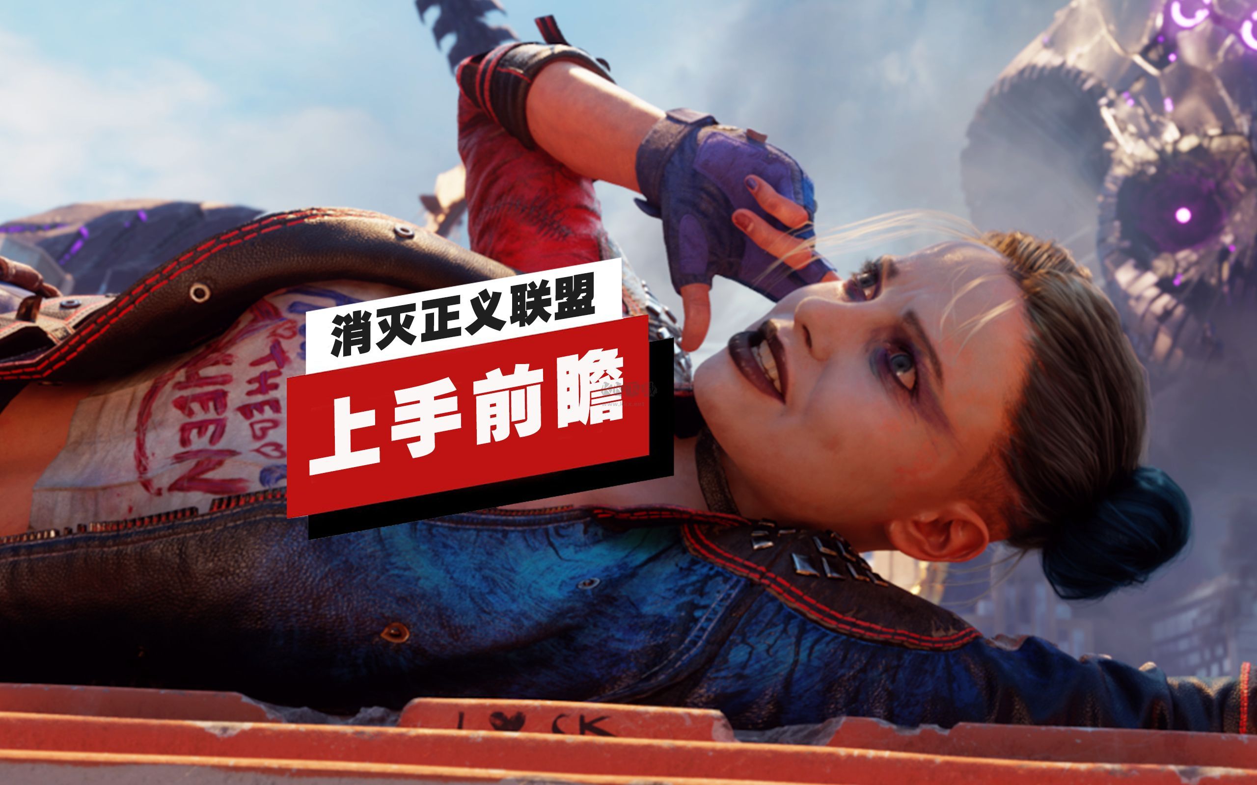 自殺小隊(duì)：消滅正義聯(lián)盟二十七項(xiàng)修改器