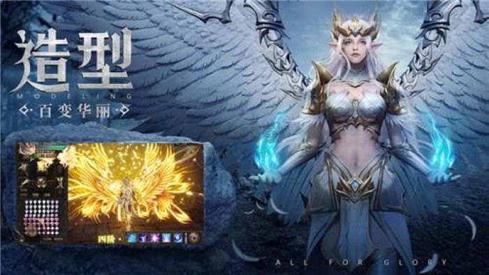奇跡手游sf無限鉆石版