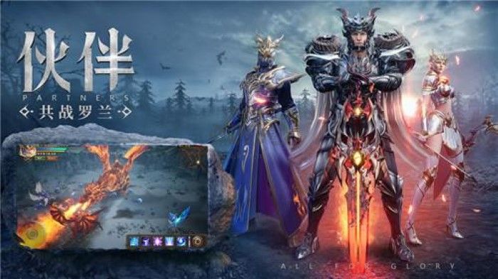奇跡手游sf無限鉆石版