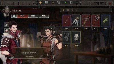 高殿戰記十一項修改器