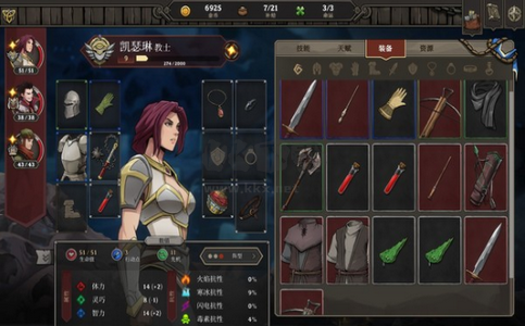 高殿戰記十一項修改器