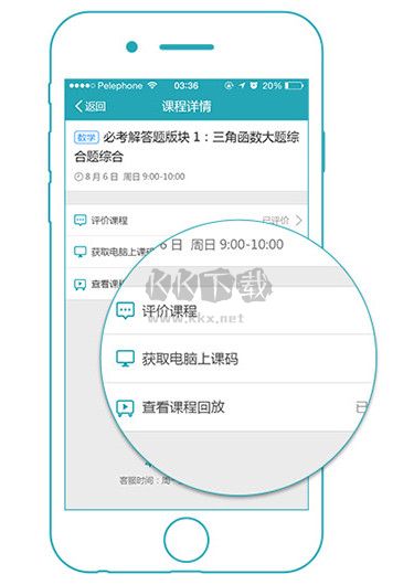 家有學霸2024最新版本