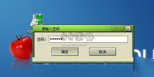 超級加密3000官方免費版