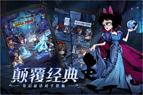 魔鏡物語破解無限鉆石版