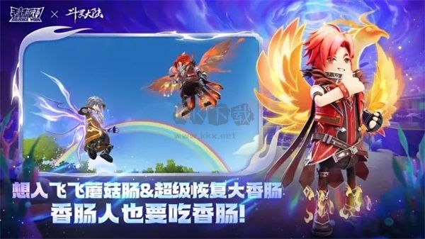 香腸派對ss13賽季版本