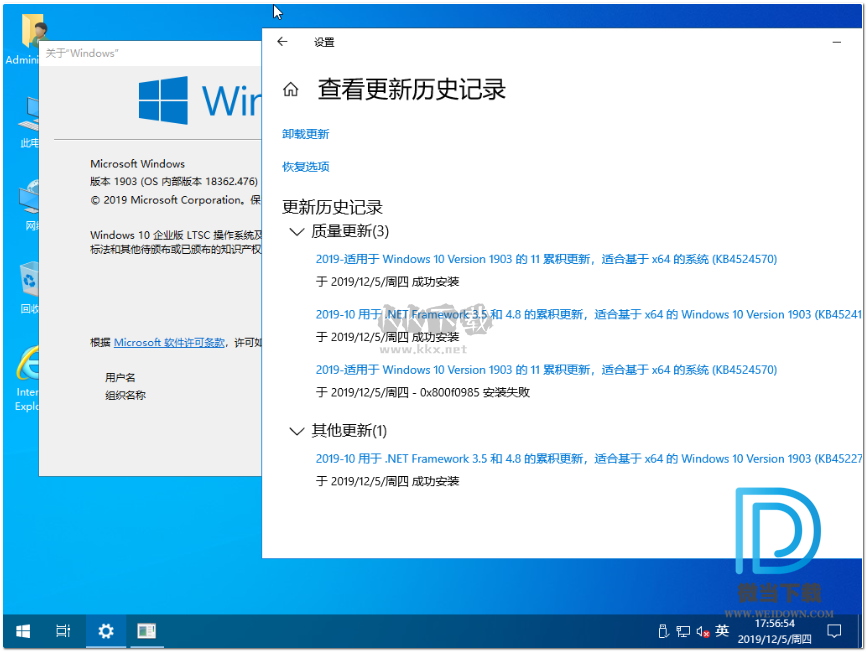 WIN10預覽版PC端官網(wǎng)最新版