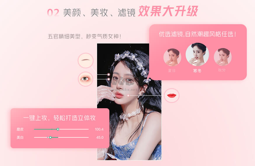 酷狗繁星伴奏PC端官網最新版
