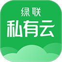 綠聯私有云PC最新版 v5.0.0