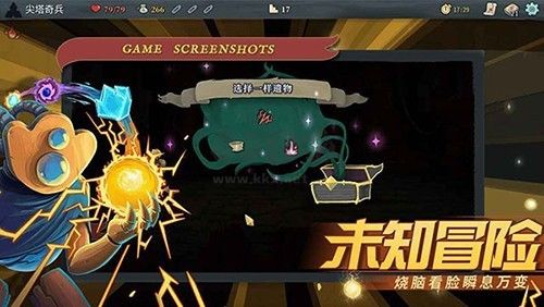殺戮尖塔steam移植版