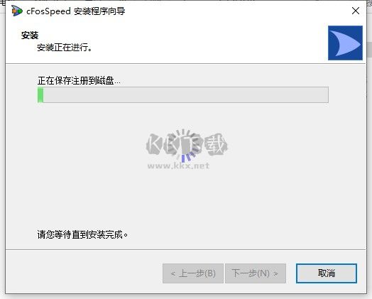 CFosSpeed11網絡優化器