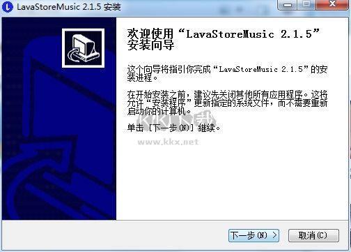 Lava熔巖音樂2024官方正版