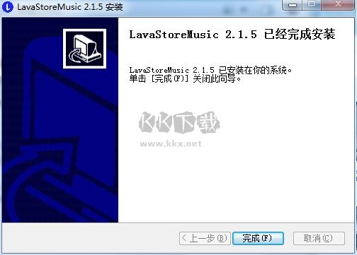 Lava熔巖音樂2024官方正版