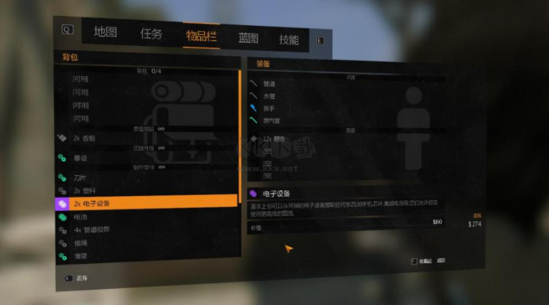 消逝的光芒：信徒三十項修改器