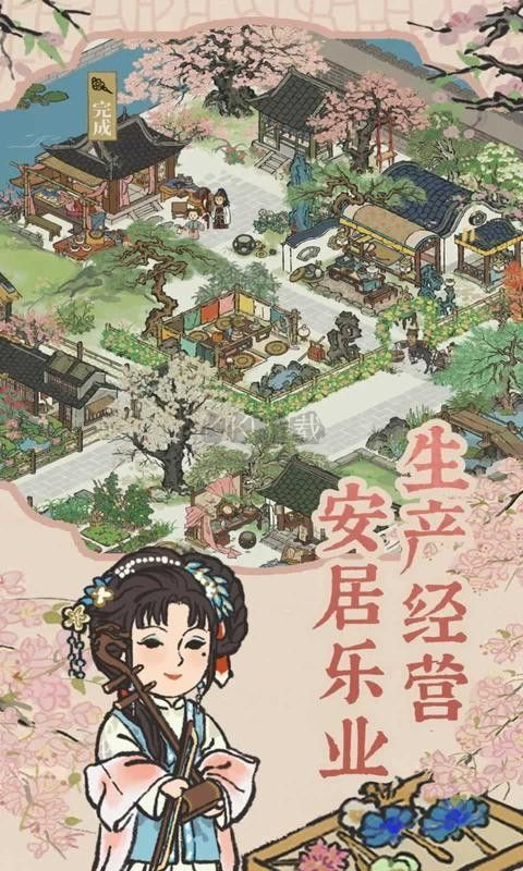 江南百景圖官方正版