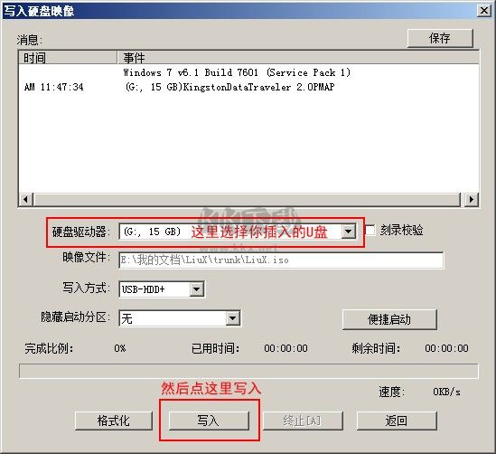 ORM一鍵還原系統2024最新版