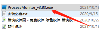 process monitor免安裝2024