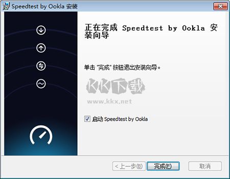Speedtest網絡測速