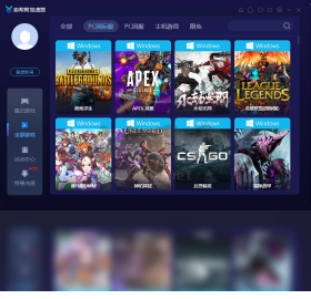 游幫幫加速器PC端官網免費版最新