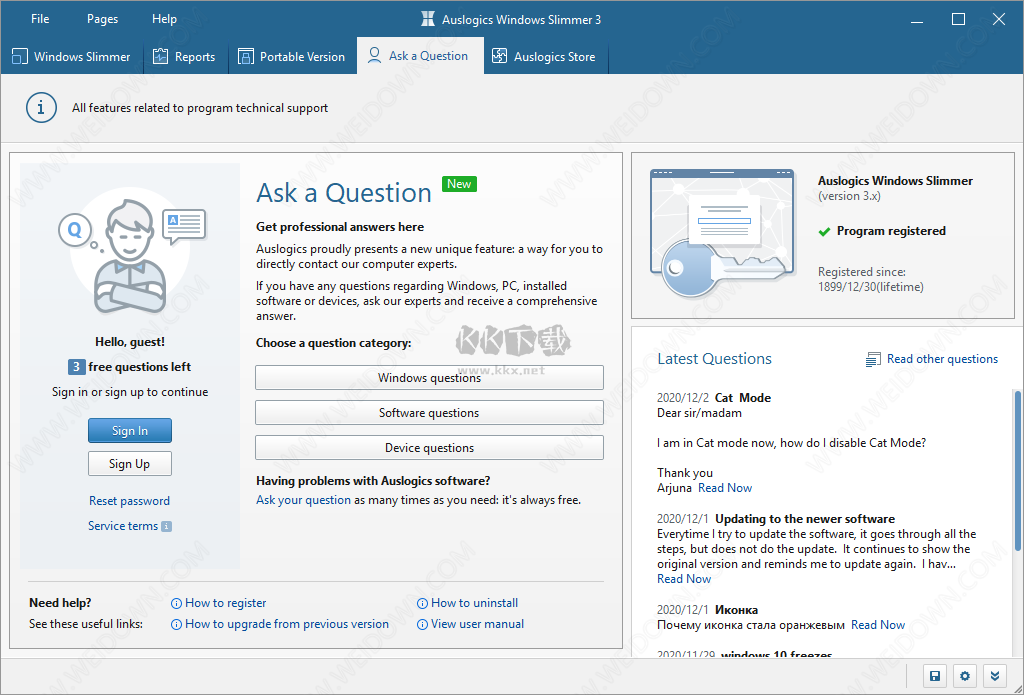 Auslogics Windows Slimmer Pro官網版