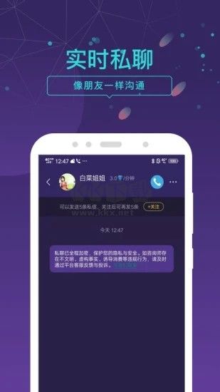 問問塔羅2024安卓版