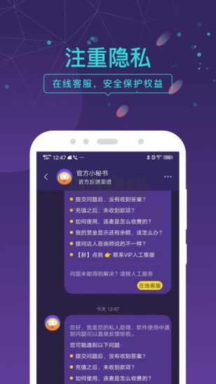 問問塔羅2024安卓版