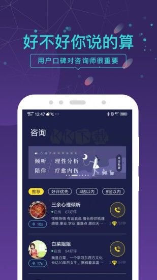 問問塔羅2024安卓版