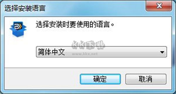 EaseUS Todo PCTrans數(shù)據(jù)轉(zhuǎn)移工具