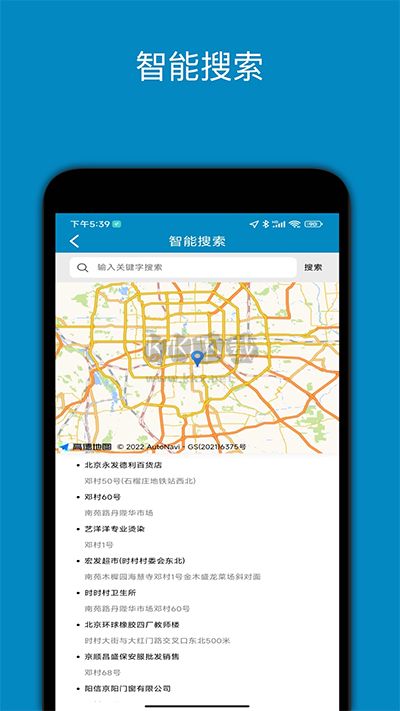 中文世界地圖APP