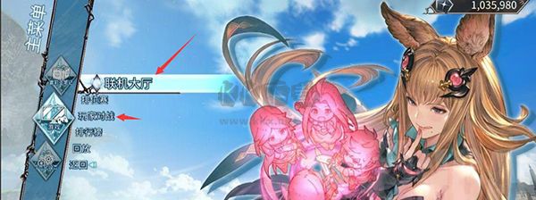 碧藍幻想Versus崛起綠色最新版